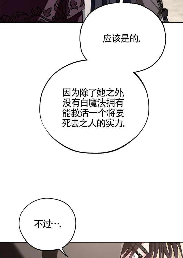 第46话 第46页