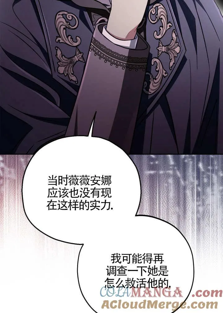 第46话 第49页