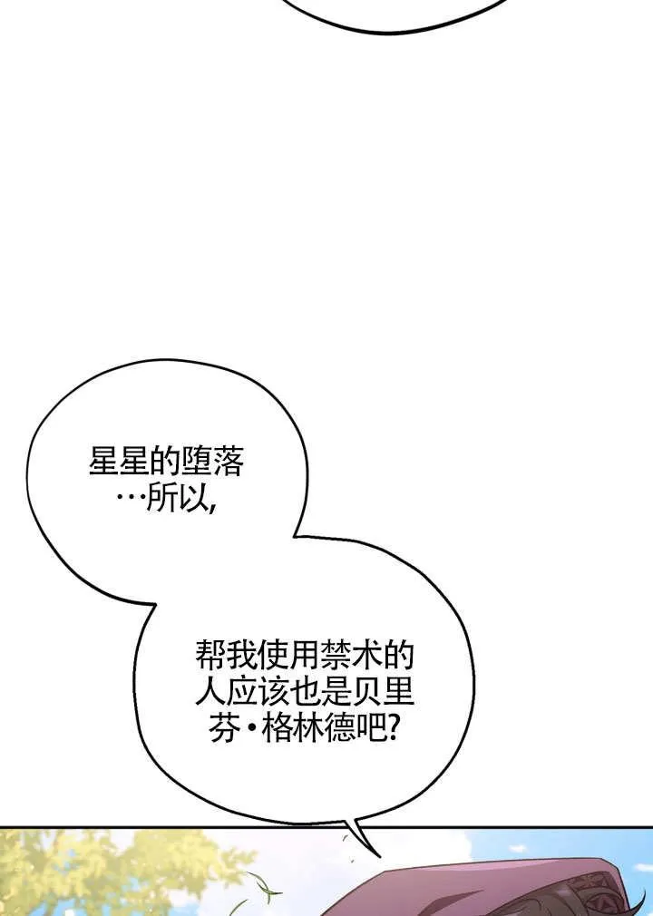 第46话 第50页