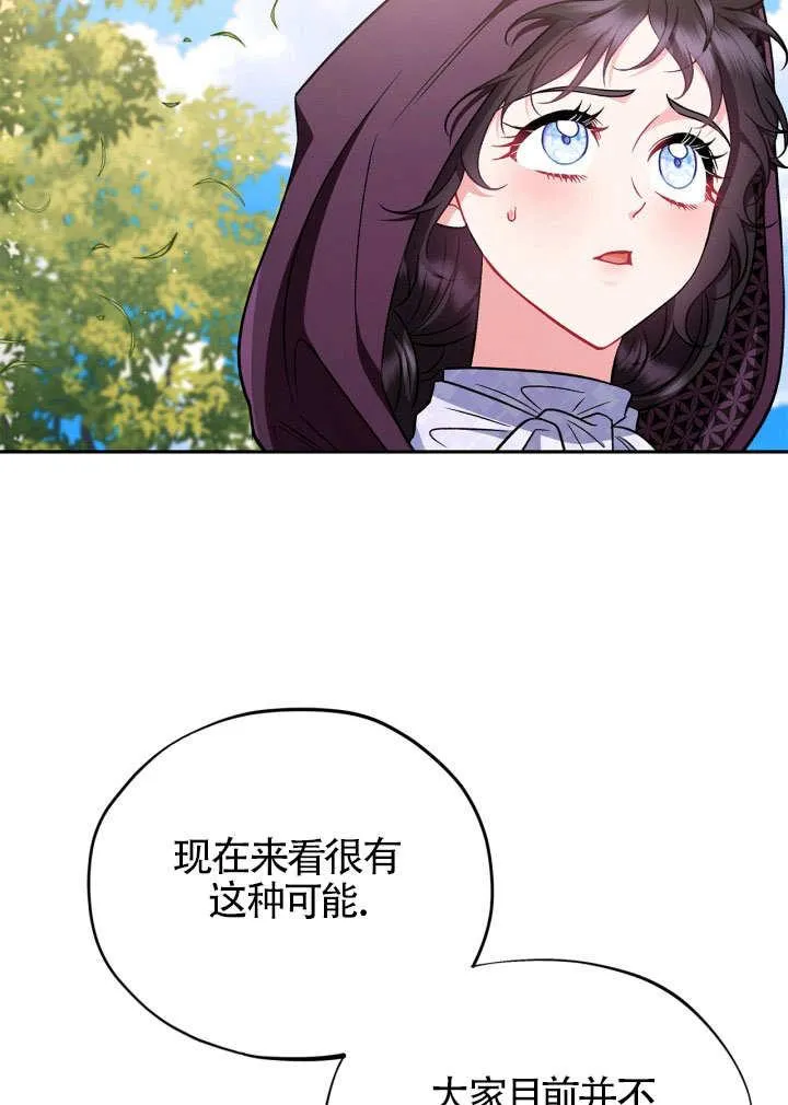 第46话 第51页