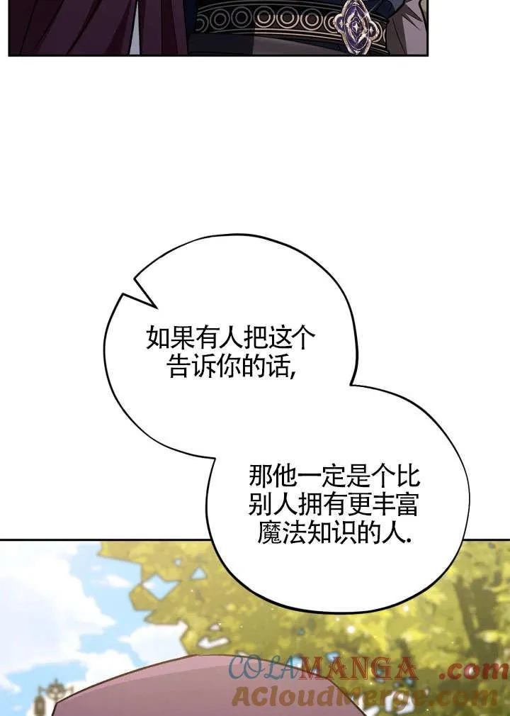 第46话 第53页