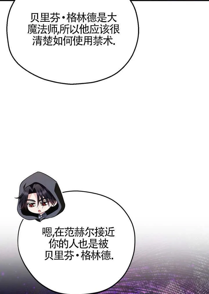第46话 第55页