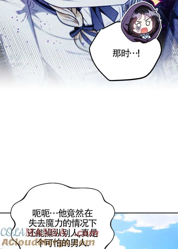 第46话 第57页