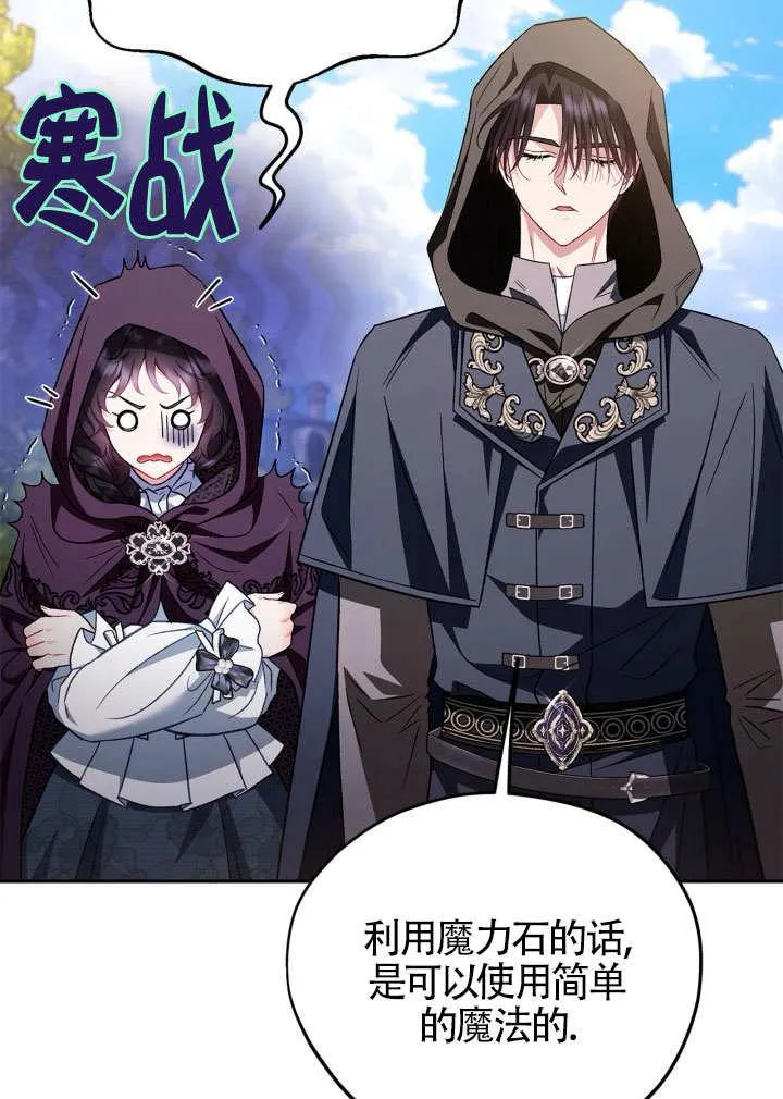 第46话 第58页