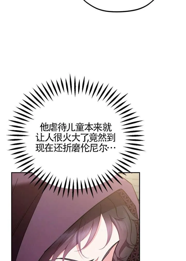 第46话 第59页