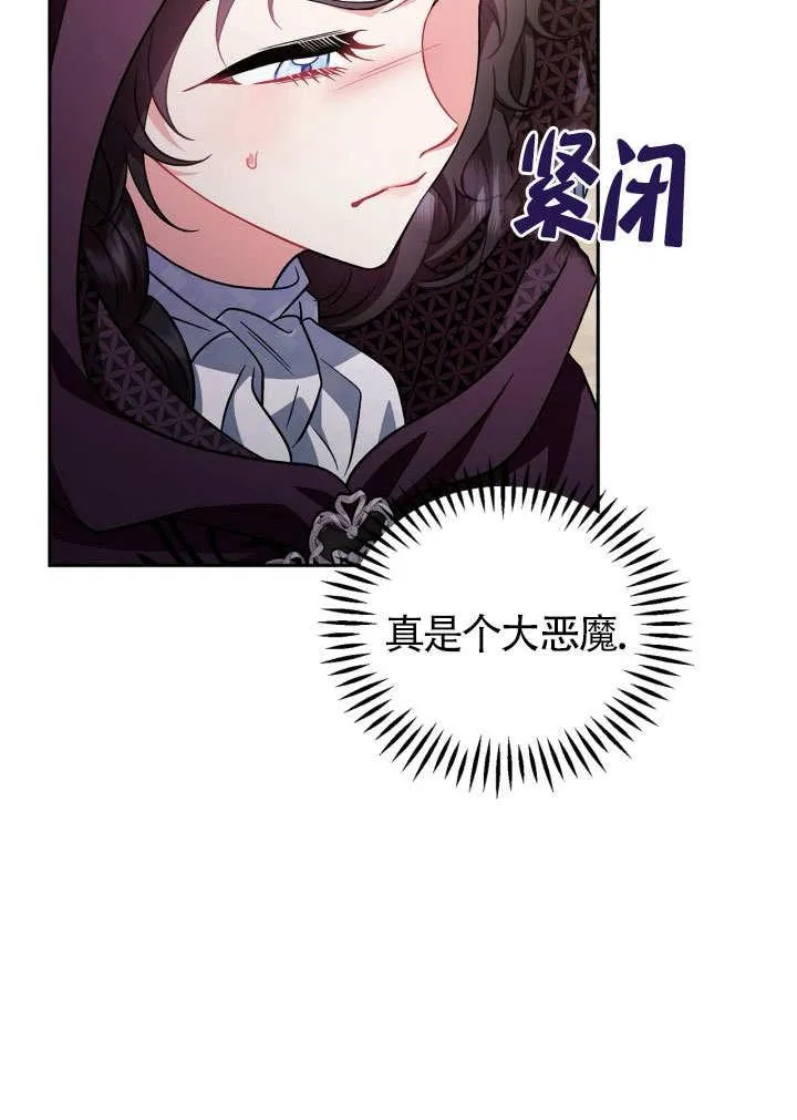 第46话 第60页