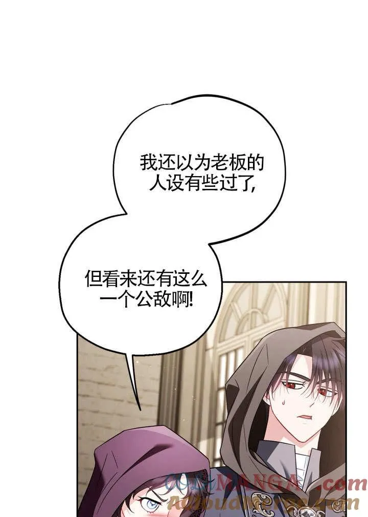 第46话 第61页