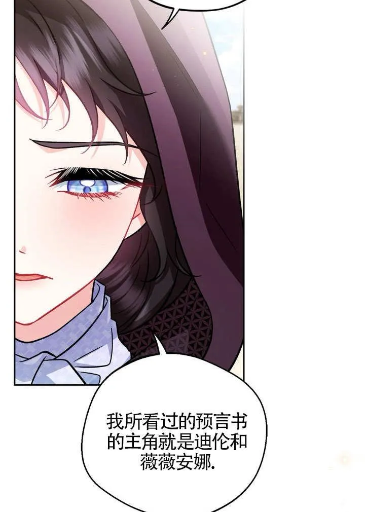 第46话 第63页