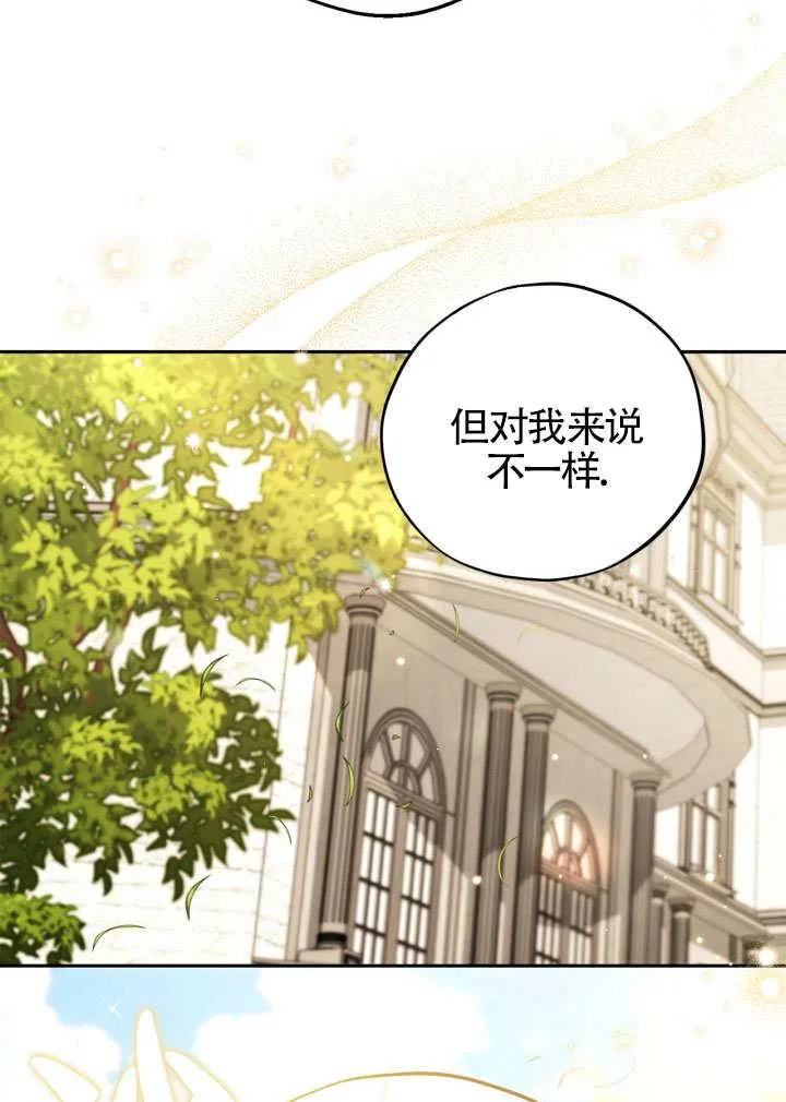 第46话 第64页
