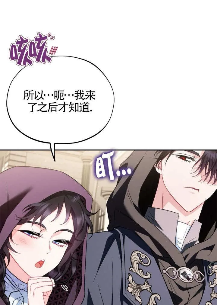 第46话 第70页
