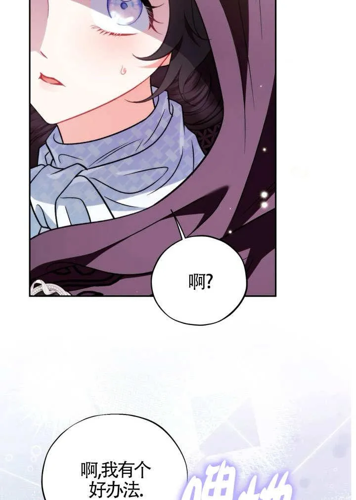 第46话 第72页