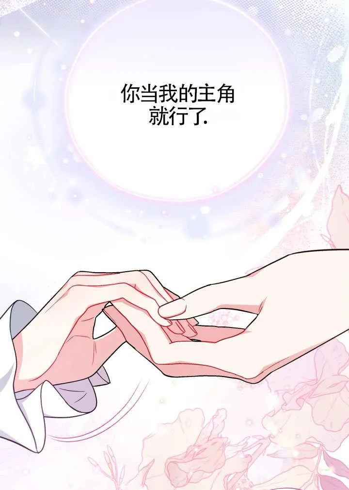 第46话 第74页