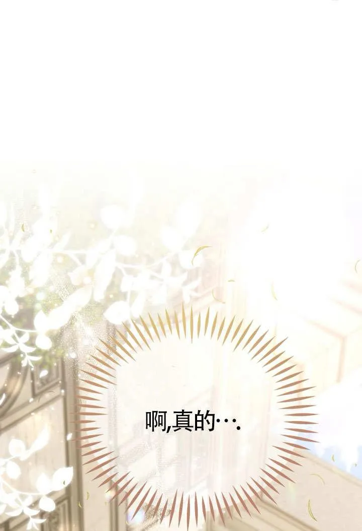 第46话 第79页