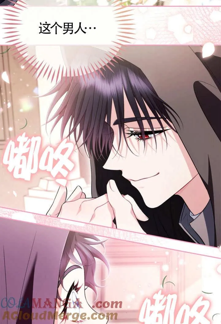 第46话 第81页