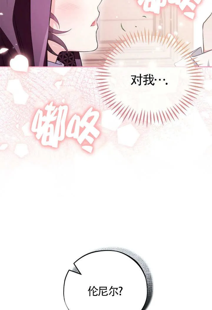 第46话 第82页
