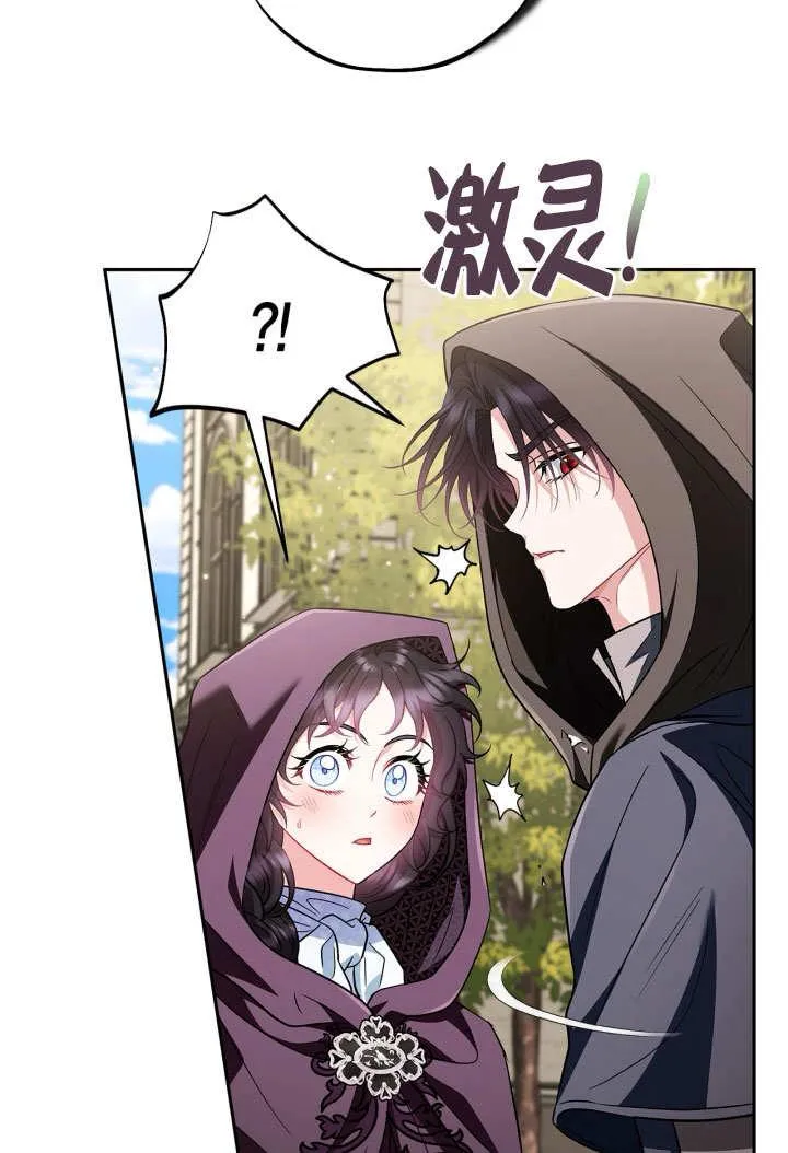 第46话 第83页