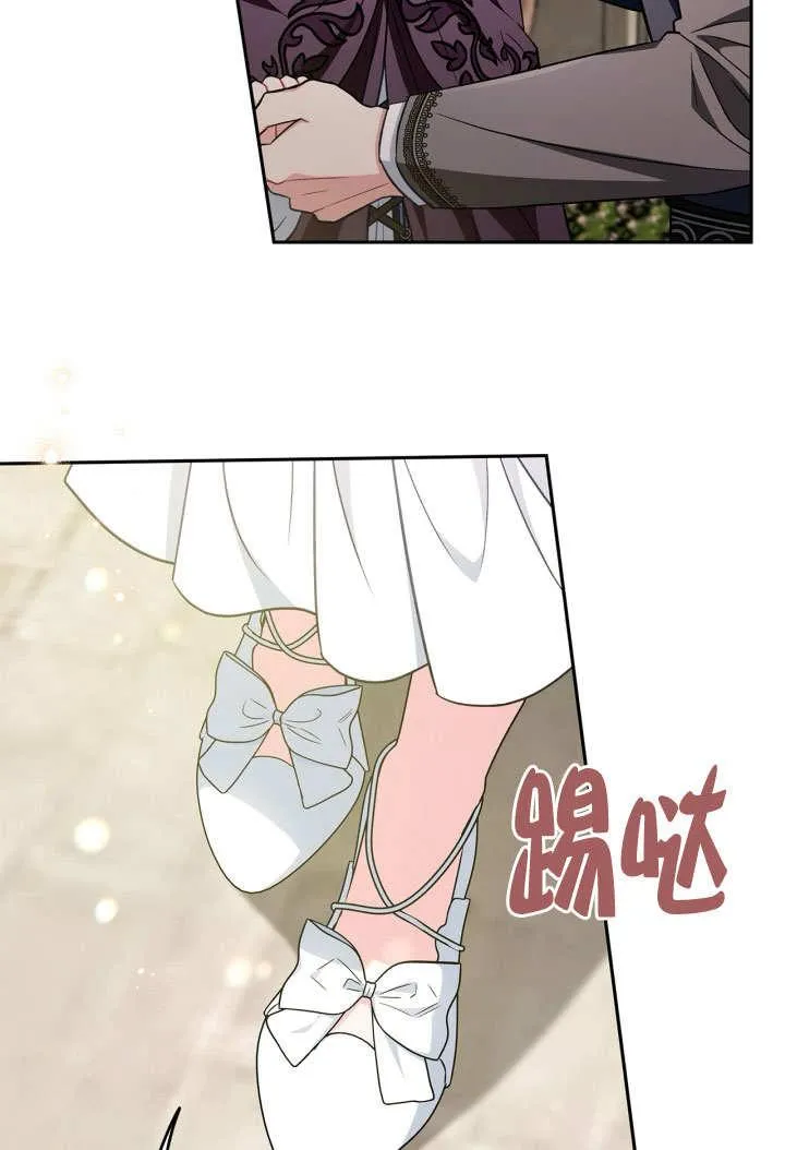 第46话 第84页