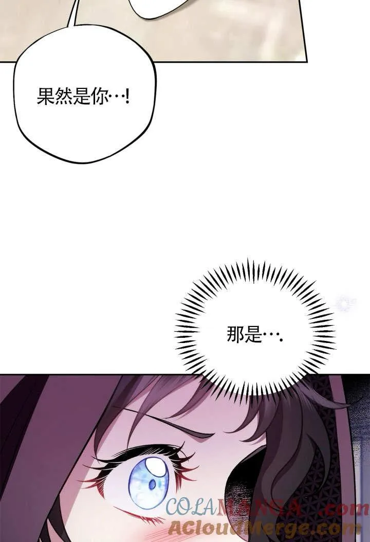 第46话 第85页