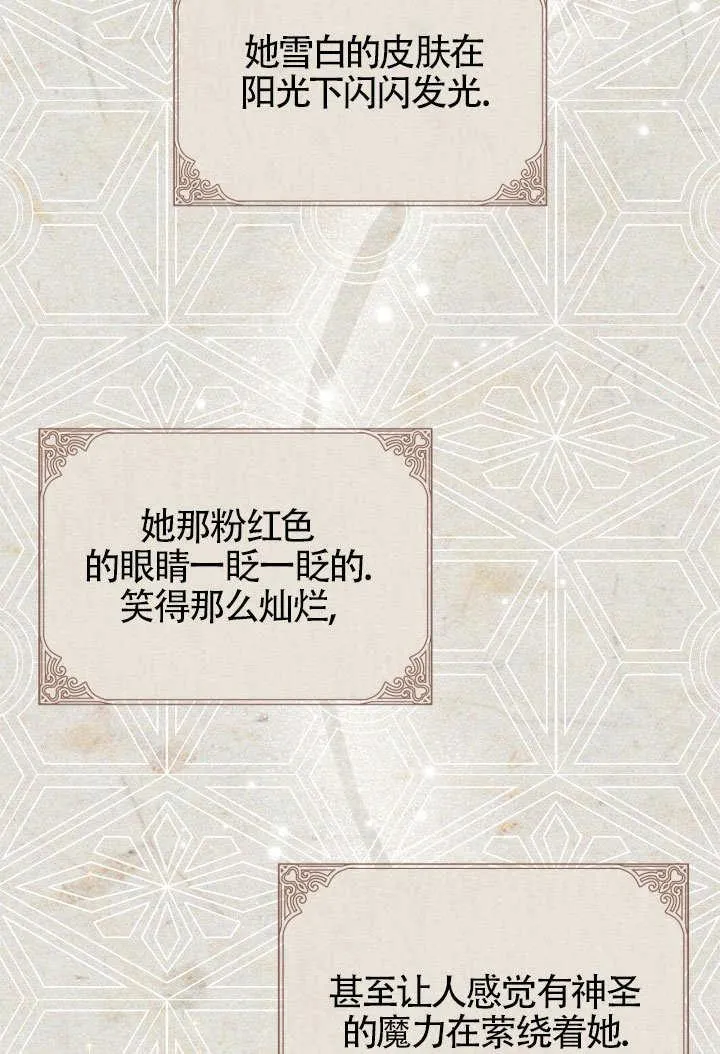 第46话 第87页