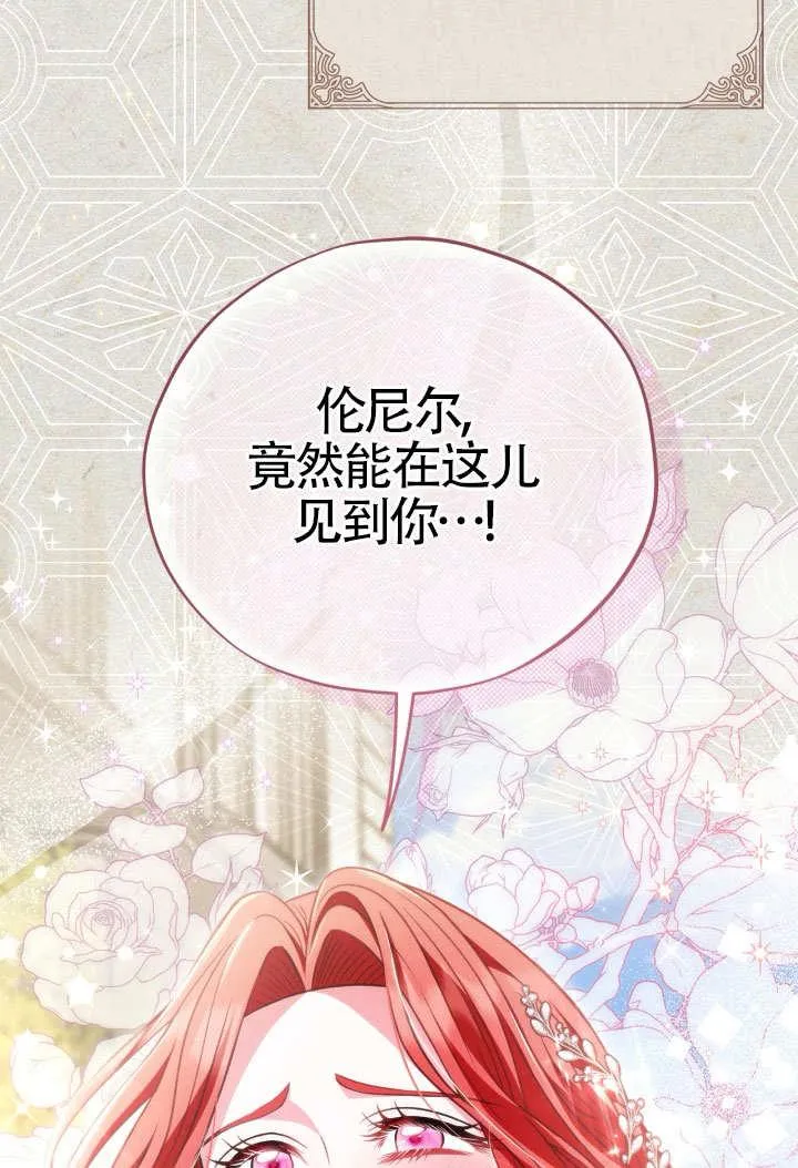 第46话 第88页