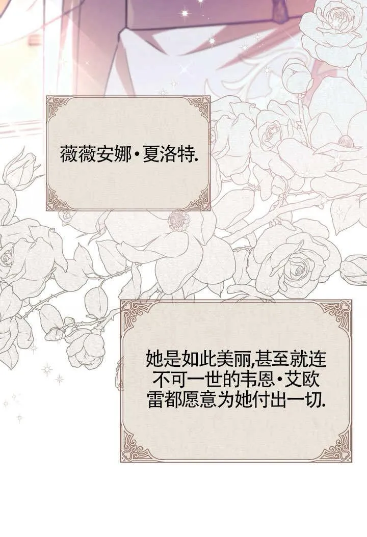 第46话 第90页