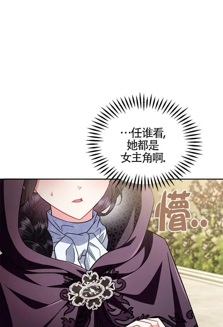 第46话 第91页