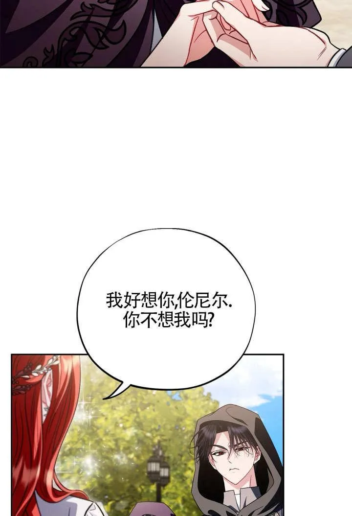第46话 第92页