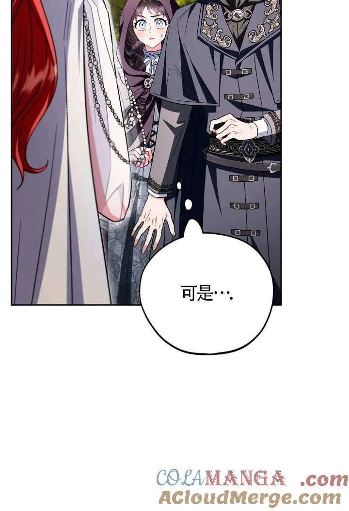 第46话 第93页