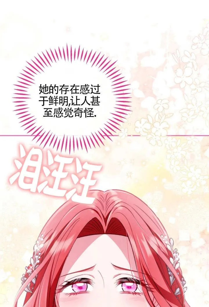 第46话 第94页