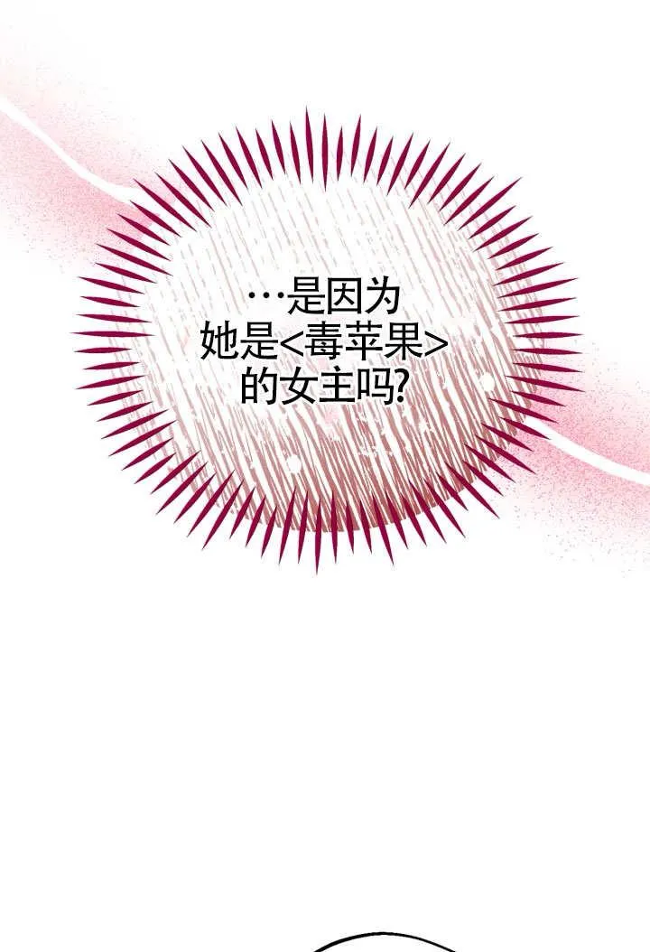 第46话 第96页