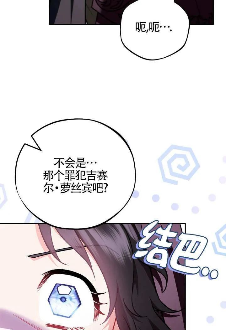 第46话 第98页