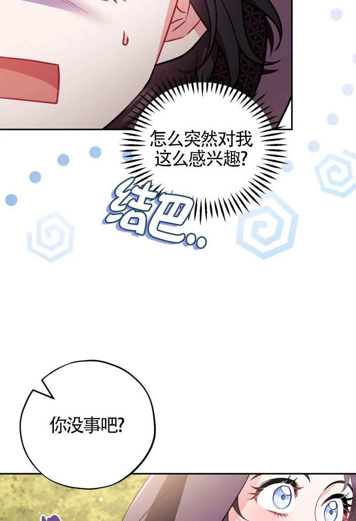 第46话 第99页