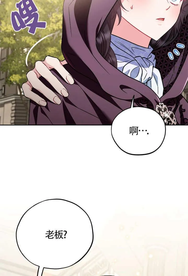 第46话 第100页
