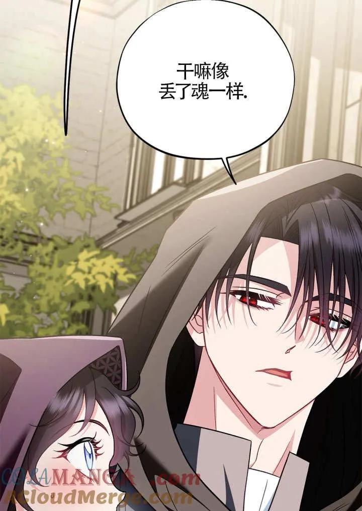 第46话 第101页
