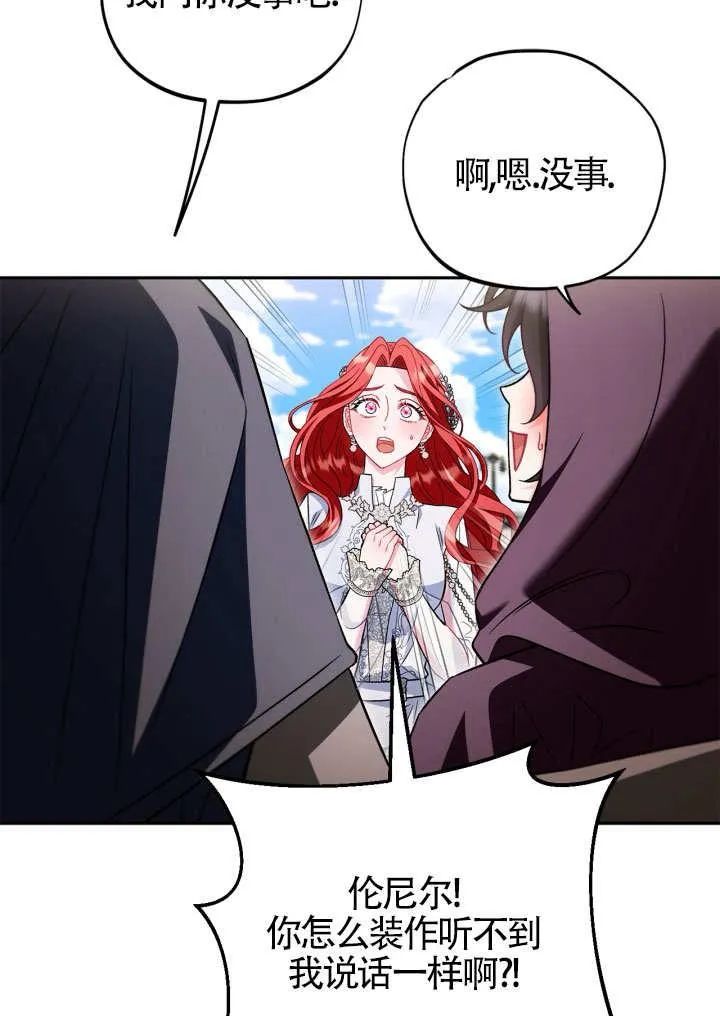 第46话 第103页