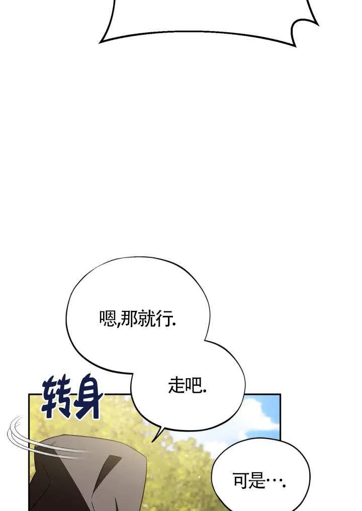 第46话 第104页