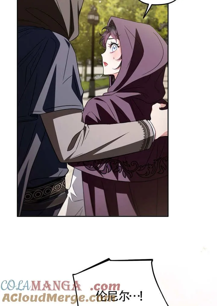 第46话 第105页
