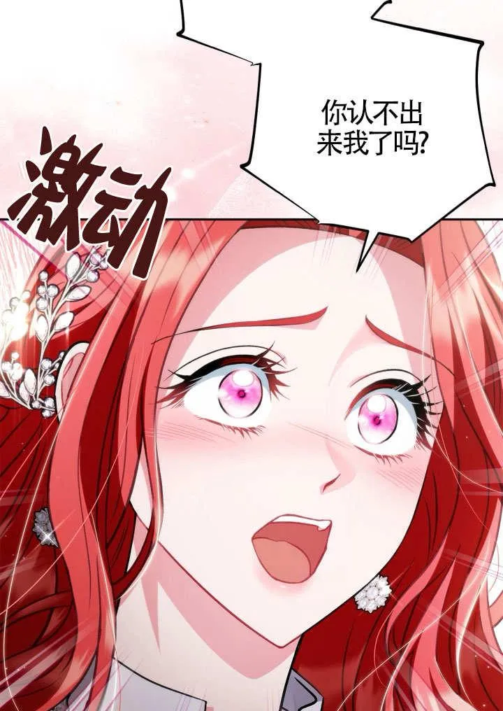 第46话 第106页