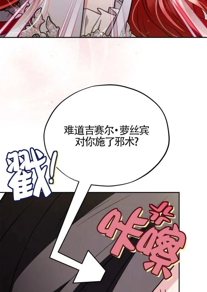 第46话 第107页