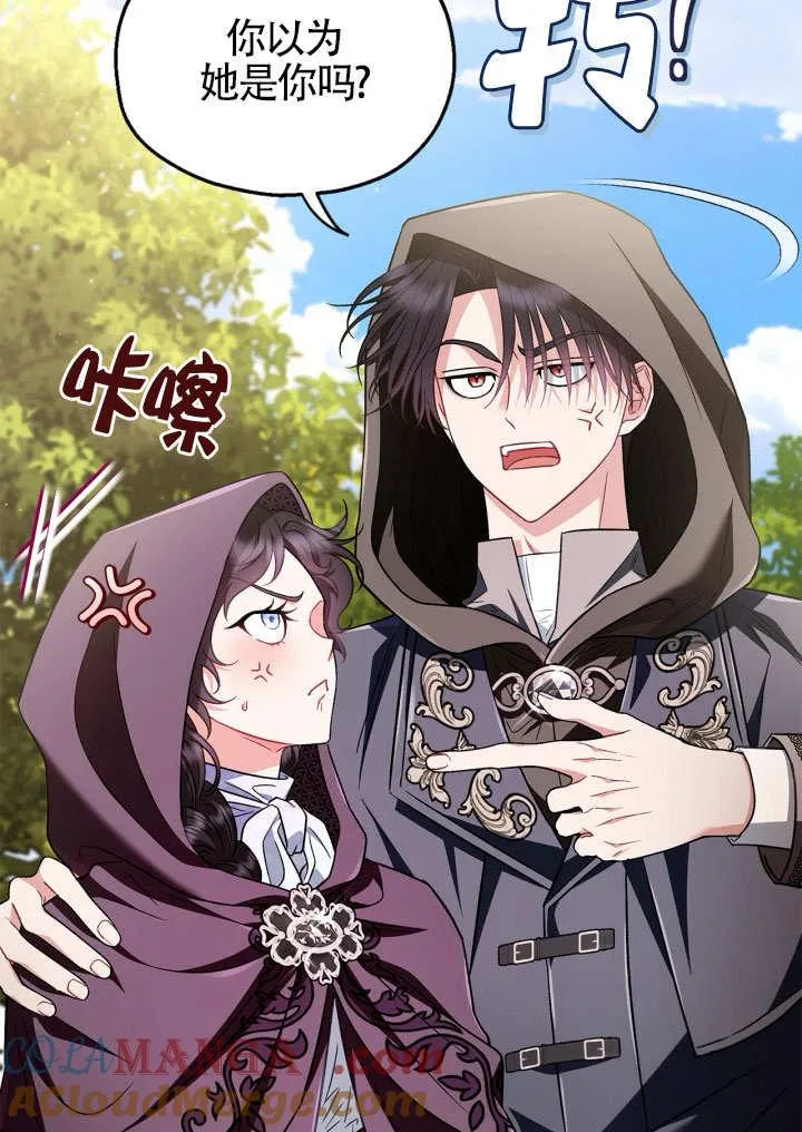 第46话 第109页