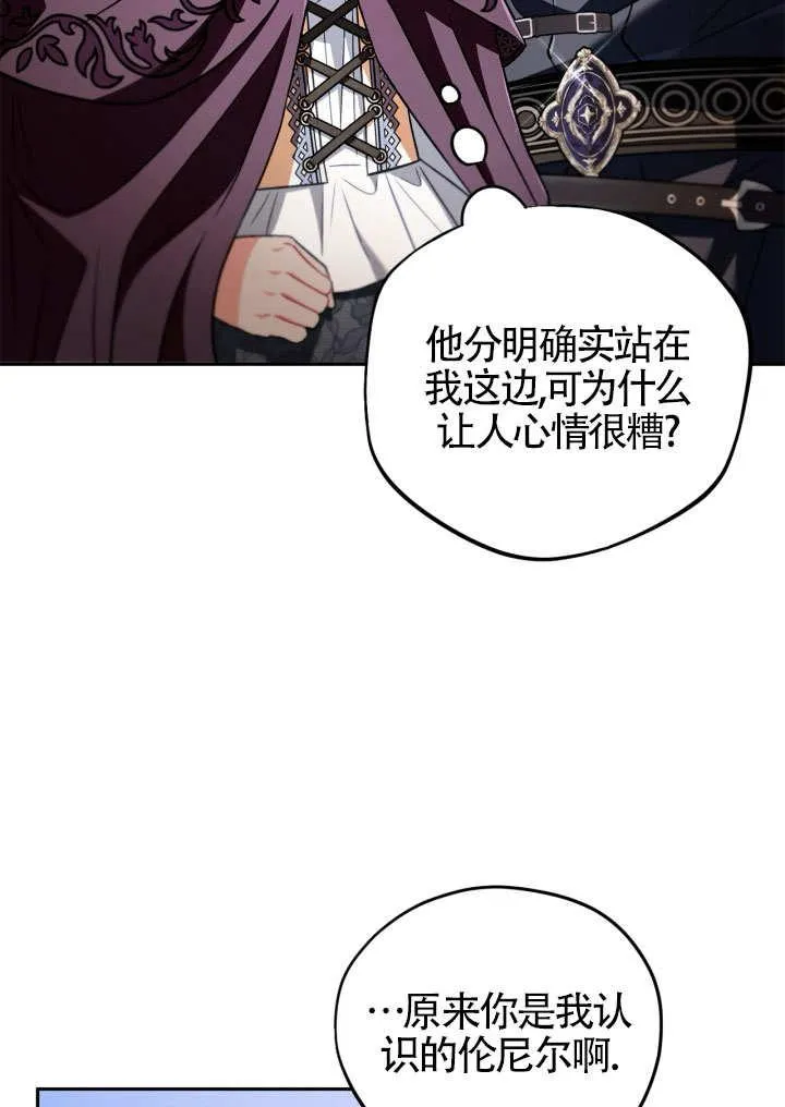 第46话 第110页