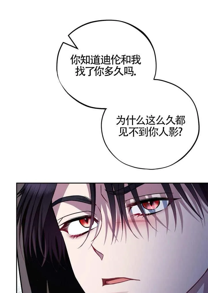 第46话 第112页