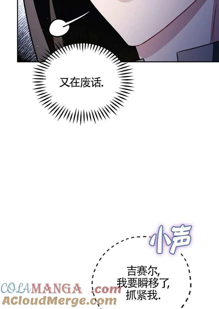 第46话 第113页