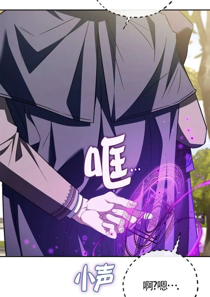 第46话 第114页