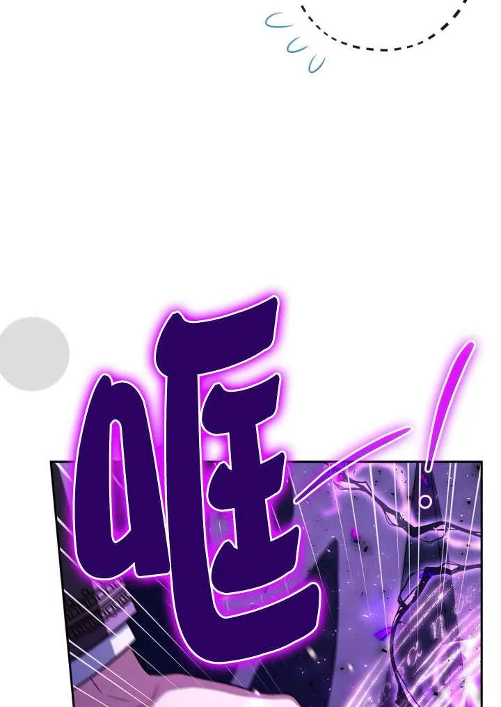第46话 第115页