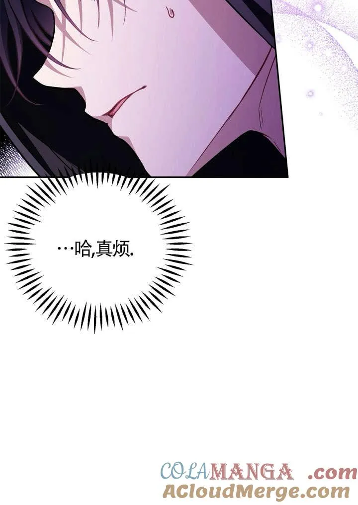 第46话 第117页