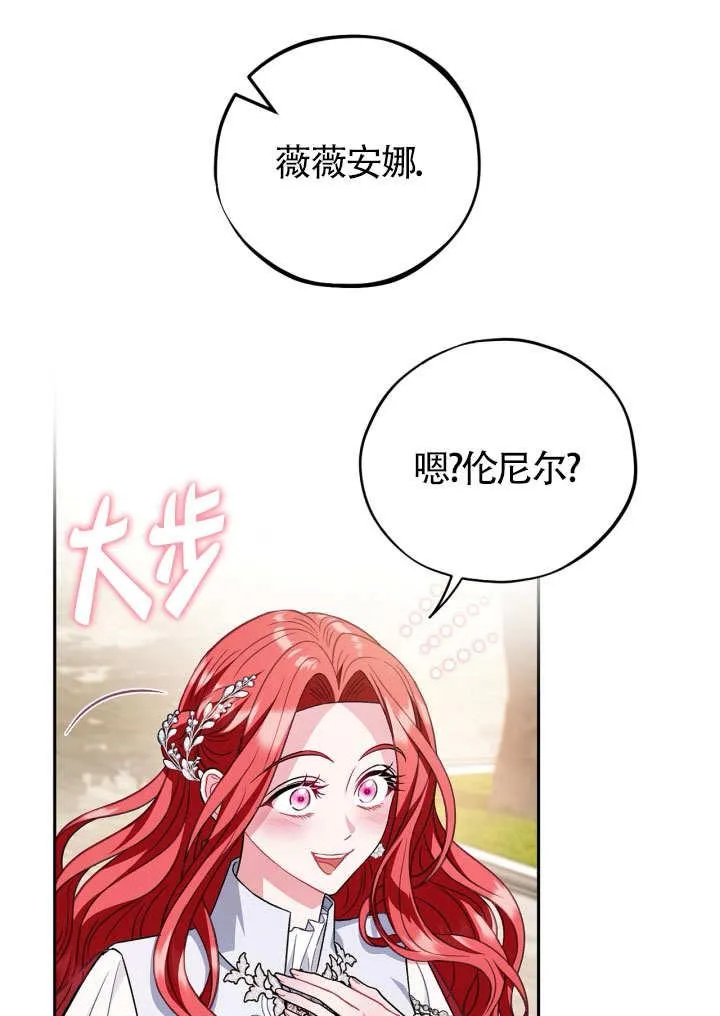 第46话 第118页