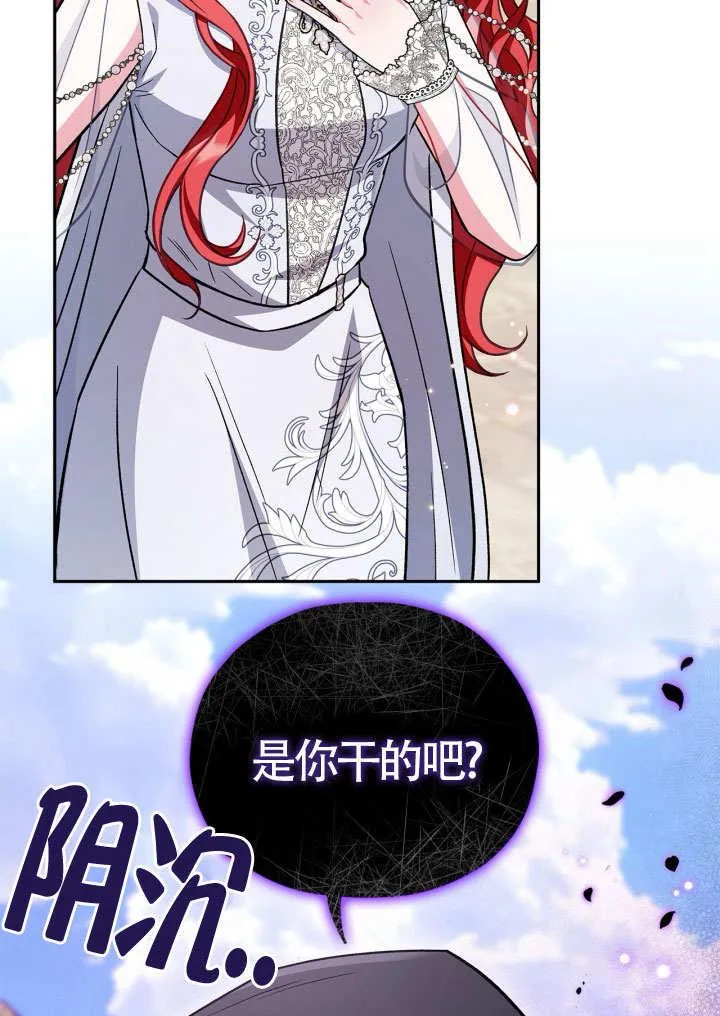 第46话 第119页
