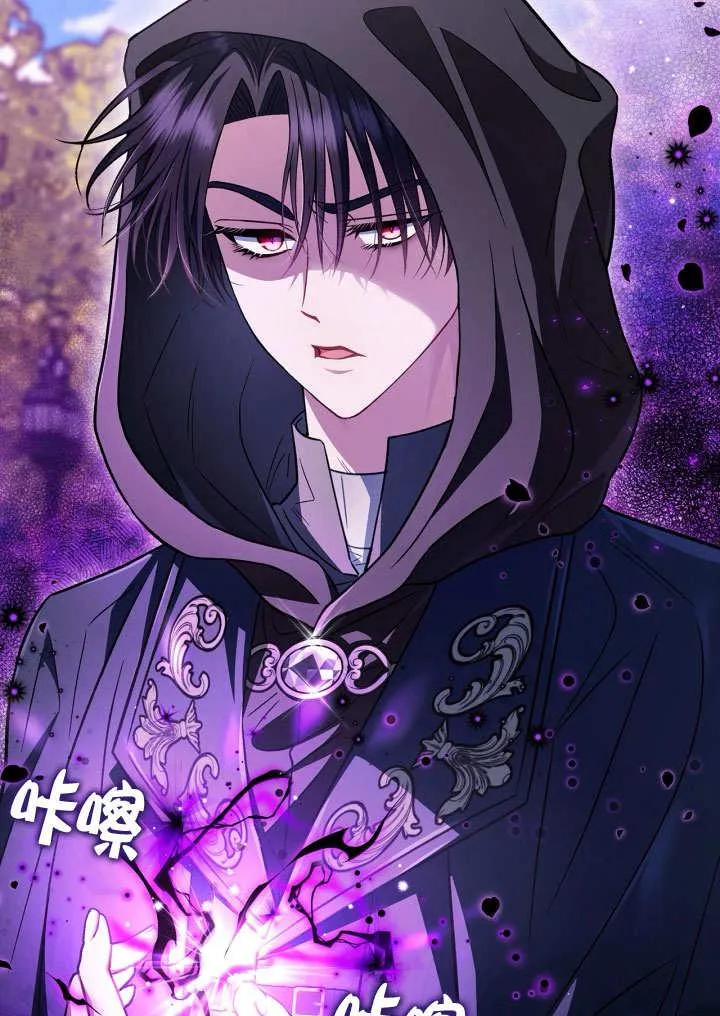 第46话 第120页