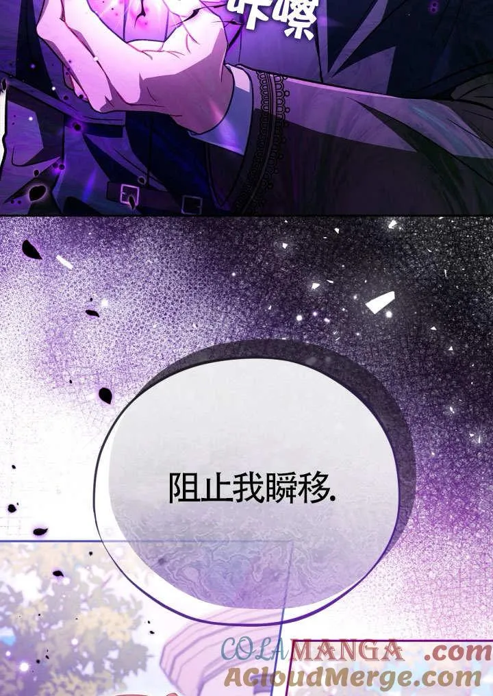 第46话 第121页